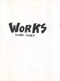 [Tarako Koubou (Takuma Tomomasa)] WORKS