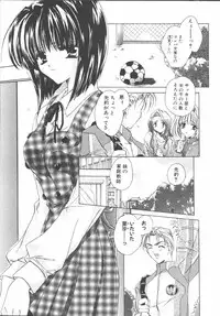 [Sakurai Aya] My Sweet Plum