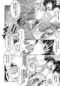 COMIC Shingeki 2012-07 [Digital]