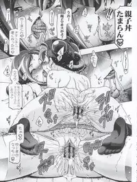 (C81) [Gambler Club (Kousaka Jun)] Kotori Donburi (Yu-Gi-Oh! Zexal)