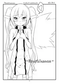 (C79) [Campanula (Akihazama)] Nymphluenza (Sora no Otoshimono)