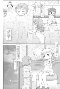 [BOOKS Takada (Yoshi-Puu)] Marie to Issho ni (Baby Princess)