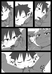 [Kansou Enoki Take (Enoki no Titan)] RPG