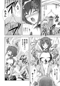 Comic Unreal 2007-10 Vol. 9