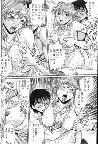 [Manabe Jouji] Dokusai Club Ch. 1-21