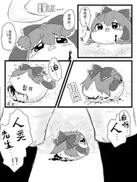 Life of a yukkuri on Hard mode(半生不熟汉化组)