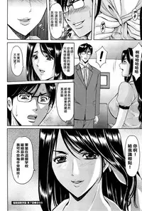 [Hoshino Ryuichi] Saimin Choukyou Gakuen Ch. 1-9 [Chinese] [Den個人漢化]
