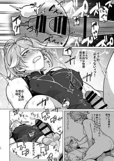 [Orgasm Slap (Ichino Milk)] Senpai ga Daisuki na Kouhai to senpai ga suki Kamo Shirenai Kouhai ga senpai to Hachamecha ecchi suru Hanashi (Genshin Impact)