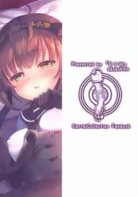 (COMIC1☆10) [K+W (Sasachinn)] Hatsuzuki no Yoru ni Kokoro Tokashite | Heart Melt on the Night of the New Moon (Kantai Collection -KanColle-) [English] [iamadooddood + /a/nonymous]