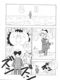 (CR15) [Karumaya (Karma Tatsurou)] Kaniku (Various)