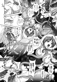 Comic Unreal 2007-10 Vol. 9