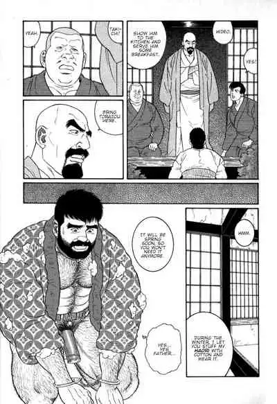 Gedou no Ie Chuukan | House of Brutes Vol. 2 Ch. 3