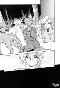 [Sanbun Kyoden] Kageri [English]