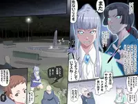 [Kumada Kazushi] Ganbare Ojii-chan - Make Love! O'G-chan