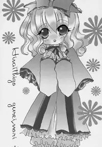 (C71) [Yorimichi (Various)] a collection (Rozen Maiden)