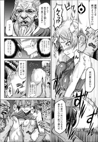 COMIC Unreal 2014-06 Vol.49