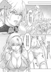 [Orange Peels (Ore P 1-gou, Ore P 2-gou)] Sukumizu Sentai Bikininger 2 [Chinese] [漾夕汉化]