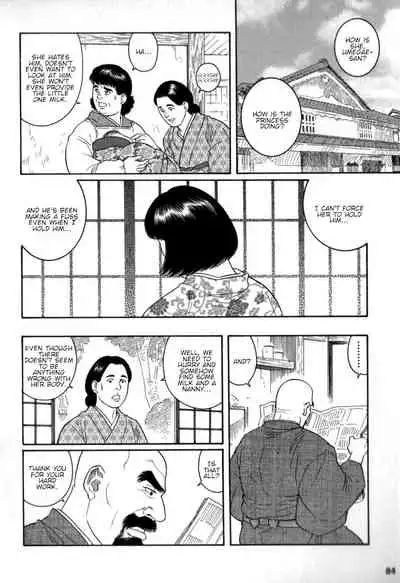 Gedou no Ie Chuukan | House of Brutes Vol. 2 Ch. 3