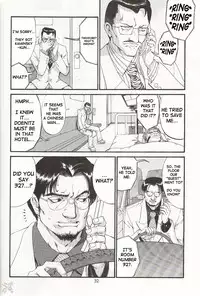 (C63) [Saigado] Boku no Seinen Kouken-nin 5 [English] [SaHa]