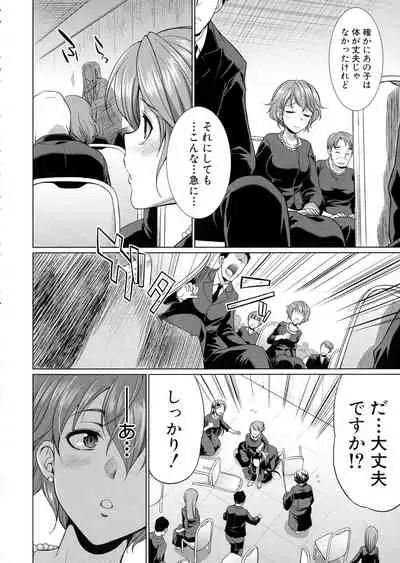 [Tsukushita Kaguya] Bengoshi -> Futanari -> Namahaishin - Attorney Futanari Live Broadcast