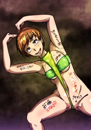 Sen'nou sareta P de 4 na hiroin