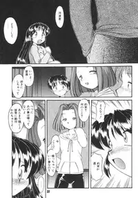 (C72) [RPG COMPANY2 (Umemachi Syouji)] Kodomo no oukoku [Digital]