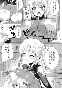 [Anthology] Haiboku Otome Ecstasy SP 1