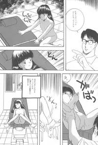 (C43) [SYSTEM GZZY (Morino Usagi)] Yuuragi Daisanshou Odori Shoujokan