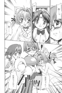 [Orimoto Mimana] Tokimeki Suikoden