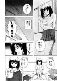 [Satou Chagashi] Multi Style