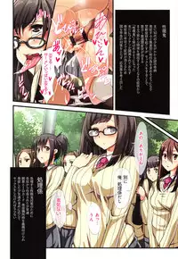 [Jall Boint, nohito] Yokujou Compilation ~ Ima han reru Soku Pako Onna-tachi ~