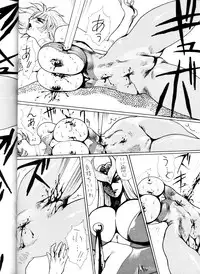 (C61) [Yuriai Kojinshi Kai (Yuri Ai)] Death & Destruction #2 (Cutey Honey)