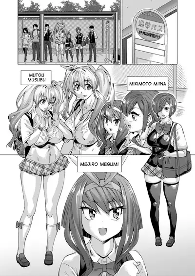 [Abe Morioka] Jagan no Saimin Inryoku de Seitokai Les Joshi-tachi no Shojo o Kyousei Rape!! Ch.1-3 [English] [biribiri] [Decensored] [Digital]