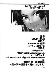 (C76) [GOLD RUSH (Suzuki Address)] Love² Hurricane!! (One Piece) [English] {Doujin-Moe.us}