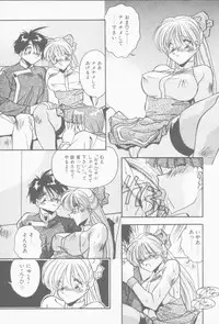 [Hindenburg] Hatsujou Joshikousei