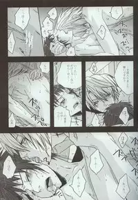 (C73) [Zerohaku (Fuji Mako)] Yoake, Mae (The Melancholy of Haruhi Suzumiya)