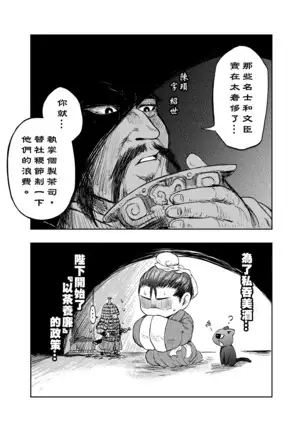 《meirentea》meirentea-1