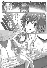 (Utahime Teien 16) [Sumikko no Ou-sama (Sumio)] Konya Ijiwaru na Kimi to! (THE IDOLM@STER CINDERELLA GIRLS)