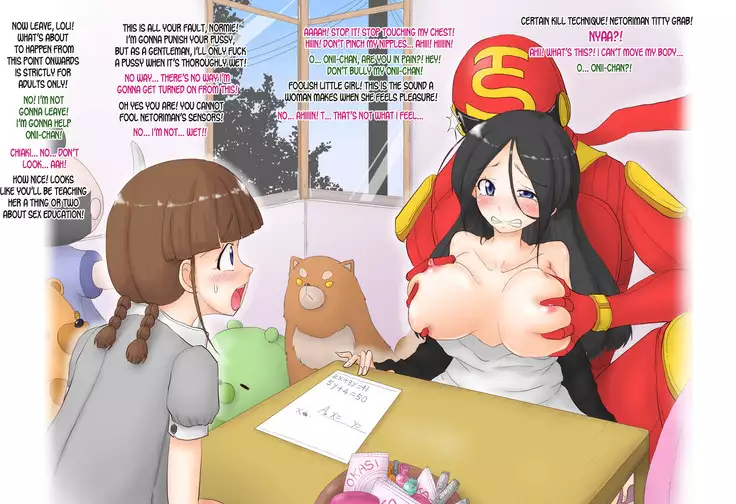 Nyotaika Netoriman ~Aisuru Hito ga Miteiru Mae de Nyotai ni Kaerare Netorareru 4-nin no Otoko-tachi~