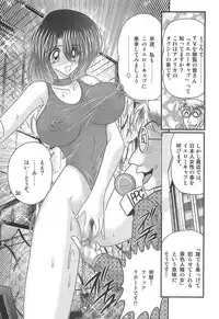 [Kamitou Masaki] Seirei Tokusou Fairy Saber W Rengoku Satsujinkyou [Digital]