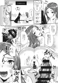 (C86) [Da Hootch (ShindoL)] TSF Monogatari Append 2.0