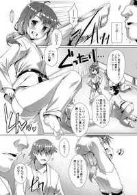 [Takase Yuu] Otokonoko ♀ (Mesu) Hame Party [Digital]