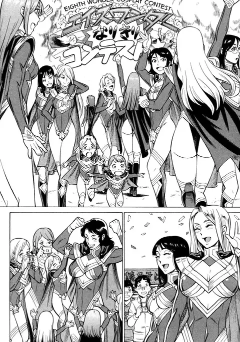 Uchi no Musume ni Te o Dasu na! - Oyako Heroine Funtousu Ch.1-4