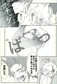 Mine (My Hero Academia)