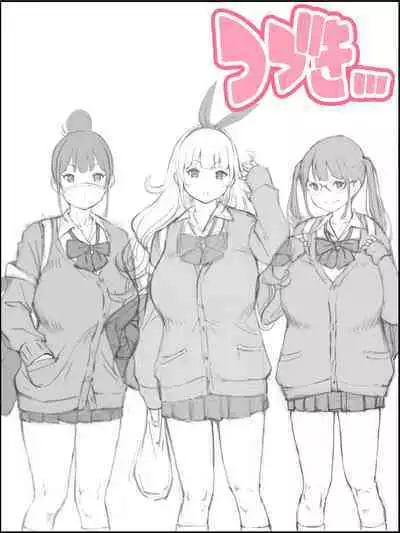 Boku ni Harem SeFri ga Dekita Riyuu 2