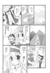 (C75) [TAKANAEDOKO (Takanae Kyourin)] Endless My Attack!! (Yu-Gi-Oh!)