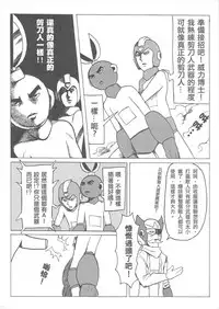 (20110219)[阿特]勇闖卡補空