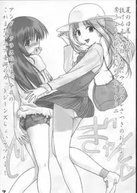 (EK3) [ARCHIVES (Hechi)] Gakkai Mansee 2 (Gakkou no Kaidan)
