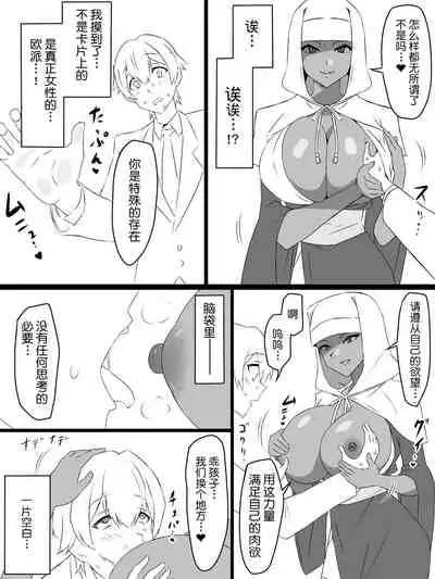 [Circle Kagemusya (Kagemusya)] 