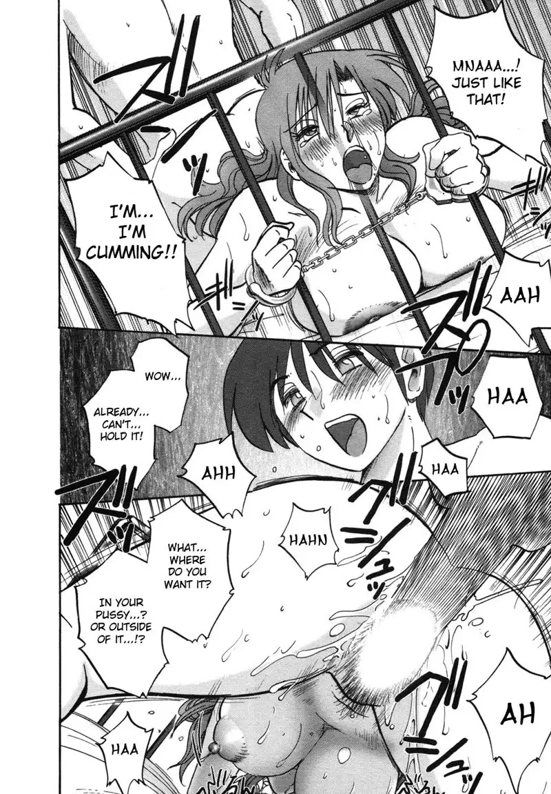 Tonari no Tonari no Oneesan Vol1- Chapter 6